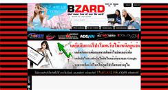 Desktop Screenshot of bzard.com