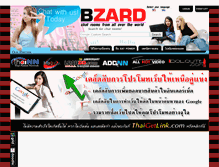 Tablet Screenshot of bzard.com